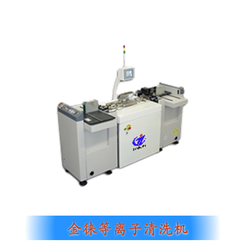 等離子體存在哪里（大氣壓冷等離子體射流輔助磨削淬硬GCr15研究）