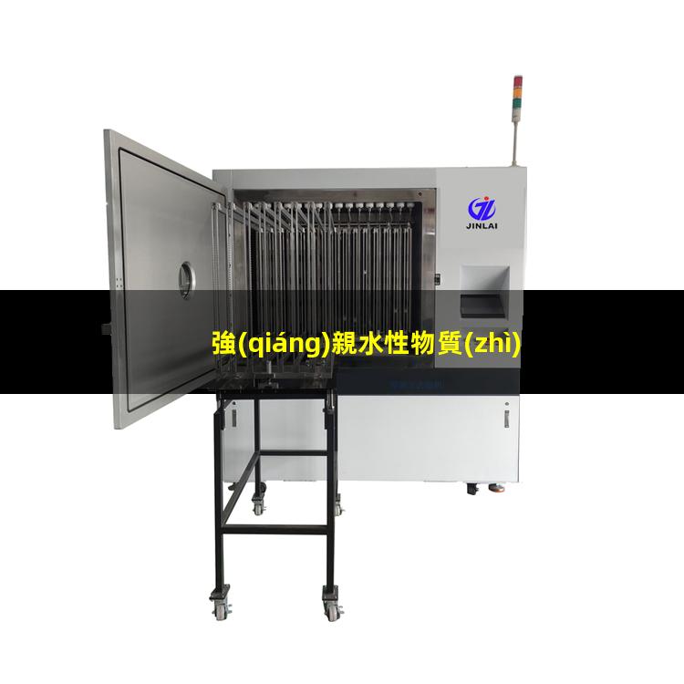 強(qiáng)親水性物質(zhì)用反相