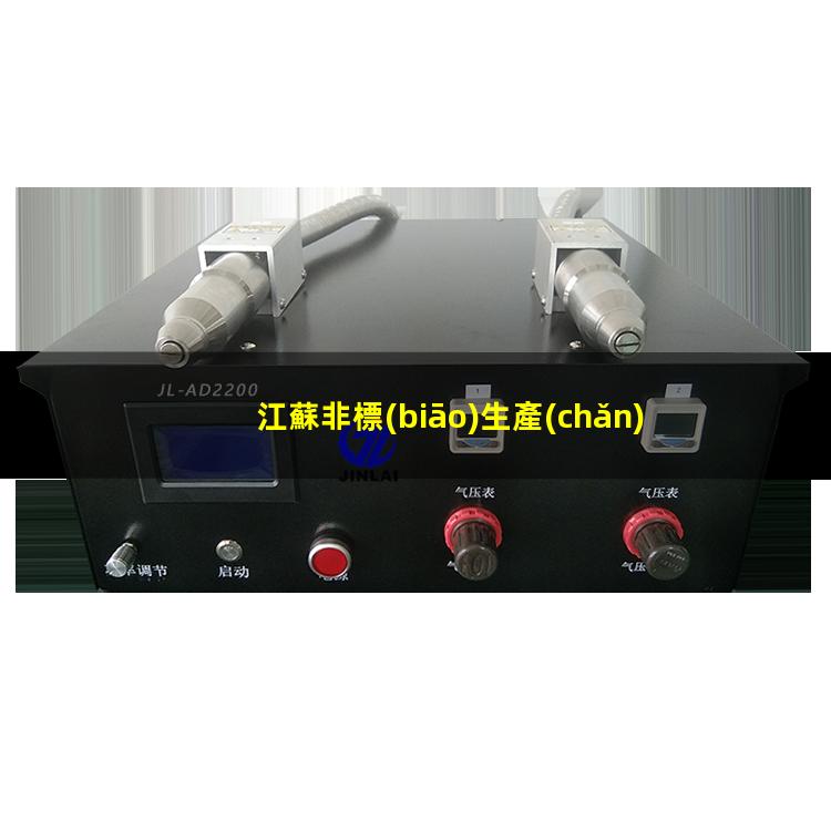 江蘇非標(biāo)生產(chǎn)等離子清洗機(jī)腔體現(xiàn)貨