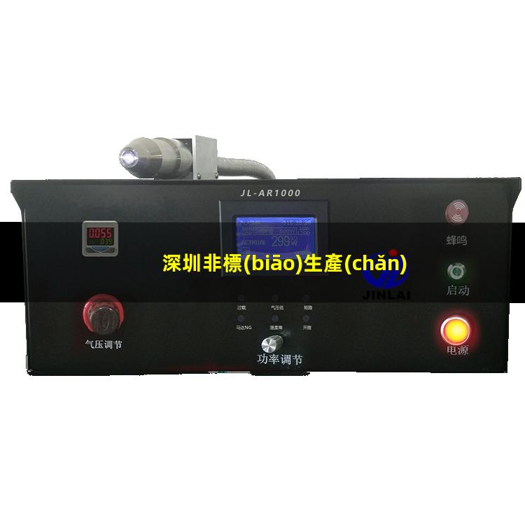 深圳非標(biāo)生產(chǎn)等離子清洗機(jī)腔體量大從優(yōu)